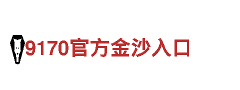 创意行销公司6566体育app官方网站，让品牌更具活力！